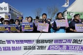 [사설]초광역특구법,무책임한 여당 양다리 입법