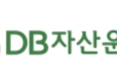 DB자산운용, '마이티 미국피지컬AI액티브' ETF 출시