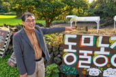 "입장료 0원인데 연매출 70억"…'망한' 제주 목장의 대반전 [혁신기업 인사이드]
