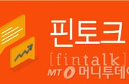 '3천만 고객' 품은 국민은행, 전산망 전환해 플랫폼 도약