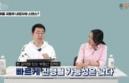 "새 정부 부동산 정책, 박근혜 정부 시즌2 예상" [부릿지]