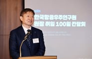 "'지재권 갈등' 항우연-한화에어로, 공감대 형성…조만간 기술이전"