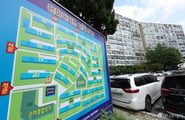 "재건축 못해" 50년 된 '그 아파트' 이번엔 될까