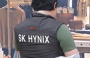 허름한 점퍼 벗자 'SK하이닉스 조끼'→명품관 직원 돌변...SNL도 풍자
