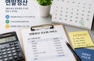 [TheTax]"2월에 놓친 보너스 받자"...5월 연말정산 꿀팁은?