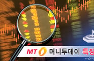 구조조정 속도 소식에 진원생명과학, 장초반 상한가