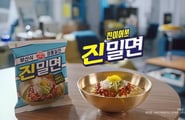 "바로 이맛 아닙니까" 허경환 통했다...오뚜기, 진밀면 500만개 돌파