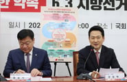 육휴 급여 300만원·난임 부담금 폐지…국힘, 10대 복지·교육 정책 제안