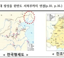 중화사상 주입하는 中 교과서… "한국은 도둑국"