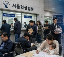 증시 축포 쏠 때 2000년생 회생법원으로…돈 벌어 갚아도 '밑 빠진 독'
