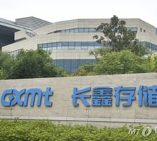 "아직 멀었다"..CXMT가 인정하는 삼전닉스와 격차 들여다보니