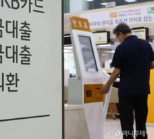 수출도 코스피도 잘나가는데…대출이자에 '쩔쩔' 기업들, 돈줄 말랐다