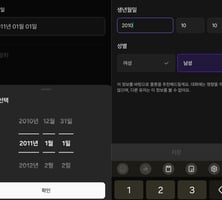 [르포]만14세한테 19금 대화 술술, 노출 이미지까지…이게 12세 이용가?