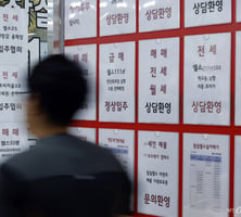 정권마다 널뛴 종부세…전문가들 "역할부터 다시 정립해야"