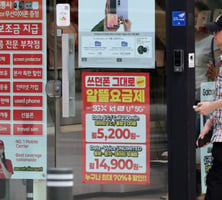 '0원 요금제' 뿌리고 또 뿌리고…끝나지 않는 출혈경쟁 후폭풍