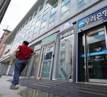 "근저당 날짜까지 봐요"…초우량 중기 잡으려 은행들 금리전쟁