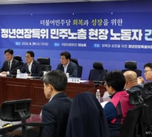 '정년 65세' 입법 하반기 재시동..."법 사각지대 위한 대책 필요"