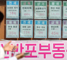 서울 집값, ○○○에 달렸다…전문가 10인이 뽑은 게임체인저는?