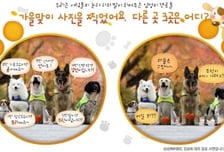 삼성전자,  □□를 위해 넥타이 풀었다