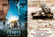 美아카데미, '아바타' 버리고 '허트로커' 택했다