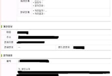 김길태 인권위 진정, 알고보니 조두순 카페