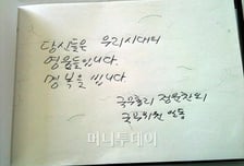 천안함 희생장병 46명 장례시작