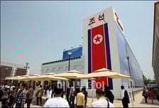 北 '조선관' 설치해 상하이엑스포 참가