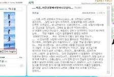 '폭시' 다함 "모든 것이 다 싫다" 심경 밝혀