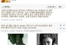 공지영 작가 "신정아 책 문장달라, 대필의혹"