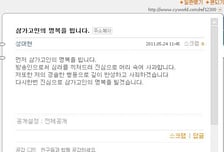 성대현 공개사과, 스케줄 전면취소