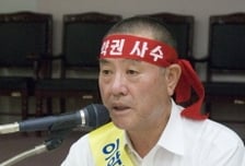 [현장+]김구 약사회장의 '몰래 한' 삭발식
