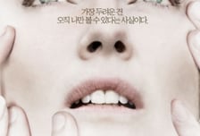 '암흑의 공포'에 투자하는 법