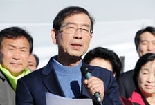 선관위 "박원순, 서울대 학력 정정" 공고