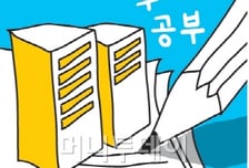 고수의 조언 "급매물 덜컥 사지마라"