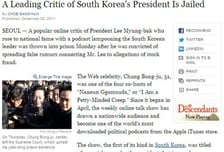 NYT, WP 이어 정봉주 보도..."한국 표현의 자유 위축"