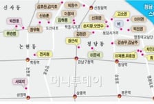 "스타들이 빌딩매입에 열 올리는 이유는?"