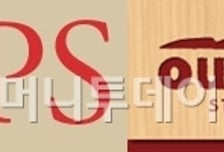 아웃백은 되고 빕스는 안되는 이유, 뭐지?