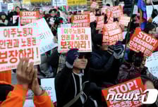 "조선족, 같은 민족 아냐" 선 긋는 한국인들