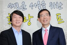 박원순 시장 "안철수, 대선 출마하면 지원"