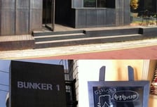 [나꼼수 1년]"도덕적 완벽한 메뉴" 나꼼수 '벙커원' 가보니…