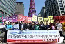 '광우병 촛불' 냉랭? 4년전과 비교해보니…