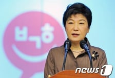 민주, 박근혜표 '경제민주화'에 "재벌개혁 빠졌다"며 차별성 부각