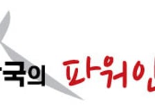 '성공한' 그 김 사장, 중·고등학교 안나왔다고?