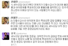 안철수 불출마 협박?,조국 "안 원장, 방어에서 공격으로 전환해야"