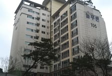 안철수 상계동 전셋집 가보니 주민들 "집값에..."