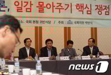 전경련vs공정위, 공정거래법 개정놓고 '끝장토론'