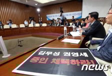 민주 "증인선서 거부 원세훈·김용판 고발"(종합)