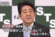 日 아베 "원전 오염수 문제, 국제사회 도움 필요"