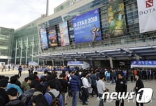 주말 관객 몰린 지스타2013, '악재' 속 선방