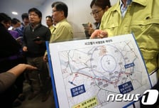 LG전자 헬기 고층빌딩 충돌 사고 인재였나 